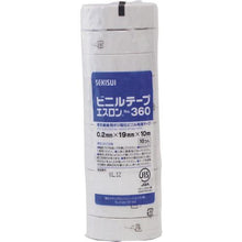 Load image into gallery viewer, Sekisui ESLON Tape #360 19x10 White
