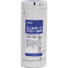 Load image into gallery viewer, Sekisui ESLON Tape #360 19x20 White
