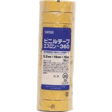 Load image into gallery viewer, Sekisui ESLON Tape #360 19x10 Yellow
