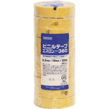 Load image into gallery viewer, Sekisui ESLON Tape #360 19x20 Yellow
