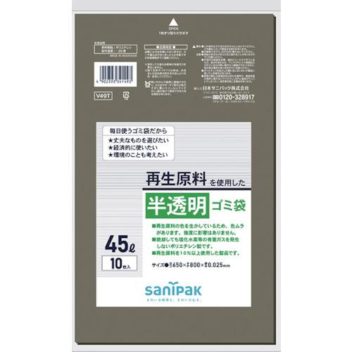 SANIPAK V-49T Recycled Materials Use Mixed Color Translucent Garbage Bag 45L 10 Pieces