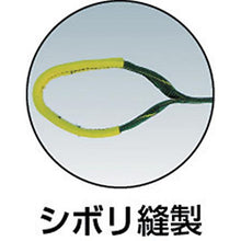Tải hình ảnh vào trình xem thư viện, YUTAKAMAKE Máy xếp đai Cobra 50mm x 5m x 1m Shibori Stitch
