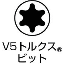 画像をギャラリービューアに読み込む, ベッセル　トルクスビットＶ５Ｔ４５Ｘ６５
