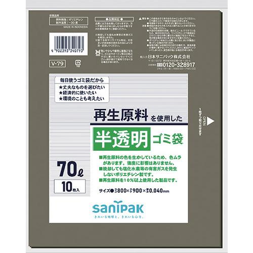 SANIPAK V-79 Recycled Materials Use Mixed Color Translucent Garbage Bag 70L 10 Pieces