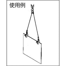 画像をギャラリービューアに読み込む, 象印　立吊クランプ０．５Ｔｏｎ
