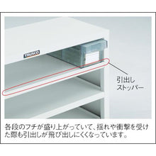 画像をギャラリービューアに読み込む, ＴＲＵＳＣＯ　ＶＡ型引出しユニット本体　５５３Ｘ３０７ＸＨ４４４　Ｗ
