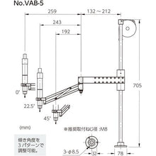 Load image into gallery viewer, VESSEL Vertical Arm No. VAB-5
