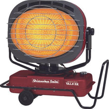 Load image into gallery viewer, SHIZUOKA infrared oil heater VAL6 series 50/60HZ combined use
