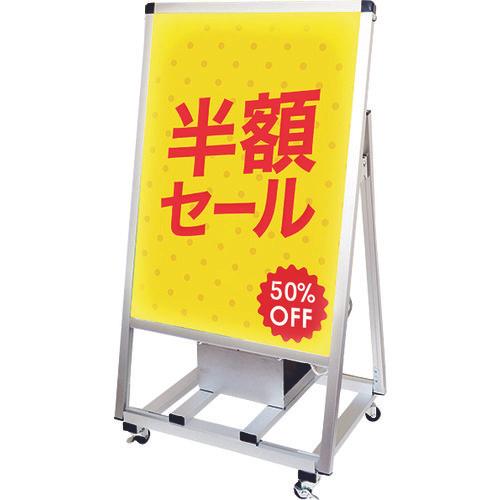 TOKISEI varius stand signboard battery LED B2 one side