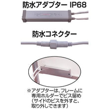 Load image into gallery viewer, TOKISEI Balius stand signboard LED A1 single-sided outdoor use
