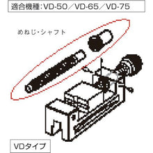 โหลดรูปภาพลงในโปรแกรมดูแกลเลอรี สกรูตัวเมียสำหรับ TRUSCO VD65
