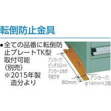 画像をギャラリービューアに読み込む, ＴＲＵＳＣＯ　ＶＥ１３Ｓ型キャビネット　１３００Ｘ５５０ＸＨ１２００　引出９段
