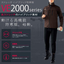 Load image into gallery viewer, MIDORI ANZEN VERDEXCEL Stretch Thermal Jumper VE2007 Top Navy 5L
