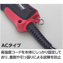Load image into gallery viewer, VESSEL Electric Driver VE-4000P AC
