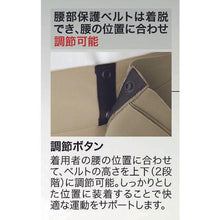 画像をギャラリービューアに読み込む, ミドリ安全　楽腰パンツ　ＶＥ５０９下　チャコール　Ｍ
