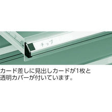 画像をギャラリービューアに読み込む, ＴＲＵＳＣＯ　ＶＥ６Ｓ型キャビネット　６００Ｘ５５０ＸＨ１０００　引出６段
