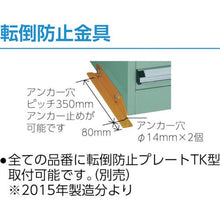 画像をギャラリービューアに読み込む, ＴＲＵＳＣＯ　ＶＥ６Ｓ型キャビネット　６００Ｘ５５０ＸＨ１２００　引出８段
