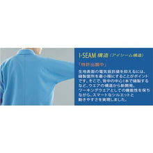 画像をギャラリービューアに読み込む, ミドリ安全　静電気帯電防止作業服　男女ペアブルゾン　シルバーグレー　サイズＬＬ

