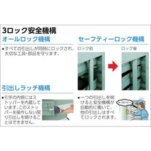 将图像导入到图库查看器中TRUSCO VE 7 S型机柜700 X 550 XH 1000抽屉8级
