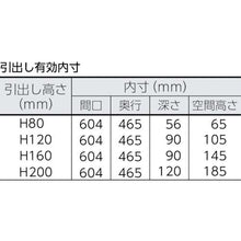 画像をギャラリービューアに読み込む, ＴＲＵＳＣＯ　ＶＥ７Ｓ型キャビネット　７００Ｘ５５０ＸＨ６００　引出４段
