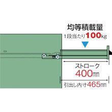 画像をギャラリービューアに読み込む, ＴＲＵＳＣＯ　ＶＥ７Ｓ型キャビネット　７００Ｘ５５０ＸＨ６００　引出６段
