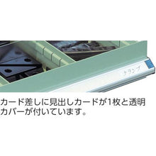 画像をギャラリービューアに読み込む, ＴＲＵＳＣＯ　ＶＥ９Ｓ型キャビネット　８８０Ｘ５５０ＸＨ６００　引出４段
