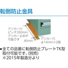 将图像导入到图库查看器中TRUSCO VE 9 S型机柜880 X 550 XH 880抽屉6级
