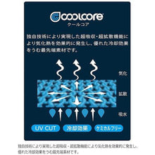 โหลดรูปภาพลงในโปรแกรมดูแกลเลอรี MIDORI ANZEN Verdexel เสื้อยืดแขนยาว Unisex Cool Core VEC211 สีเทาท็อป M
