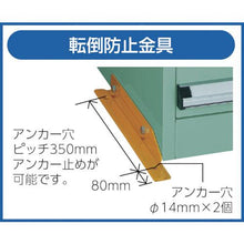 画像をギャラリービューアに読み込む, ＴＲＵＳＣＯ　ＶＥＳ型キャビネット用転倒防止金具　左右１セット
