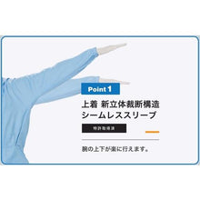 画像をギャラリービューアに読み込む, ミドリ安全　クリーンスーツ　ベルデクセル　ＶＥＹＳ１２０　ホワイト　ＳＳ
