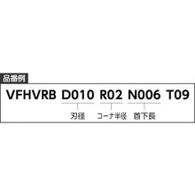 画像をギャラリービューアに読み込む, 三菱Ｋ　超硬エンドミル　ＩＭＰＡＣＴＭＩＲＡＣＬＥシリーズ　ＶＦ－ＨＶＲＢ
