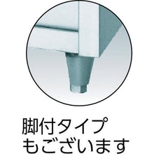 画像をギャラリービューアに読み込む, シンコー　ステンレス保管庫上部ガラス戸下部ステンレス戸ベース仕様

