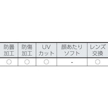 โหลดรูปภาพลงในโปรแกรมดูแกลเลอรี MIDORI ANZEN Goggles ประเภทแว่นตาป้องกัน
