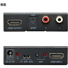 โหลดรูปภาพลงในโปรแกรมดูแกลเลอรี ตัวแยกสัญญาณเสียง SANWA HDMI (รองรับออปติคัลดิจิตอล/อนาล็อก)
