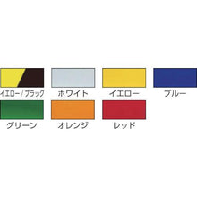画像をギャラリービューアに読み込む, ミドリ安全　ベルデビバハードテープ　黄　５０ｍｍＸ２０ｍ
