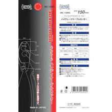 Load image into gallery viewer, VICTOR High Grade Handy Cable Cutter
