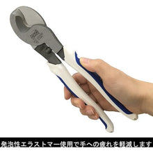 Load image into gallery viewer, VICTOR High Grade Handy Cable Cutter
