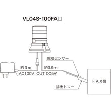 โหลดรูปภาพลงในโปรแกรมดูแกลเลอรี ไฟแสดงสถานะ NIKKEI FAX ขาเข้า Nico FAX VL04S ชนิด LED ไฟหมุน 45 พาย 2 ระยะ พร้อมเสียงสัญญาณกะพริบ
