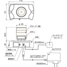 将图像导入到图库查看器中NIKKEI来电指示灯Nikko手机VL04S型LED旋转灯45派
