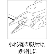画像をギャラリービューアに読み込む, エビ　バイスプライヤ　ロングノーズタイプ（カッター付）　１３３ｍｍ
