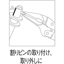 画像をギャラリービューアに読み込む, エビ　バイスプライヤ　ロングノーズタイプ（カッター付）　１３３ｍｍ
