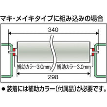 画像をギャラリービューアに読み込む, ＴＲＵＳＣＯ　スチールローラー　Φ３８Ｘ１．２ｔ　Ｗ４００　Ｓ付
