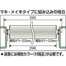 画像をギャラリービューアに読み込む, ＴＲＵＳＣＯ　ＳＵＳローラー　Φ３８．０Ｘ１．０ｔ　Ｗ６００　Ｓ付
