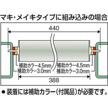 画像をギャラリービューアに読み込む, ＴＲＵＳＣＯ　スチールローラー　Φ５７Ｘ１．４ｔ　Ｗ４００　Ｓ付
