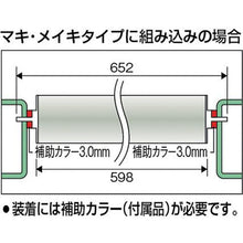 画像をギャラリービューアに読み込む, ＴＲＵＳＣＯ　スチールローラー　Φ６０．５Ｘ２．３ｔ　Ｗ５００　Ｓ付
