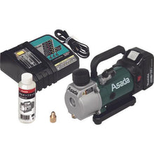 Load image into gallery viewer, ASADA rechargeable vacuum pump 1.5CFM-BL (with battery)
