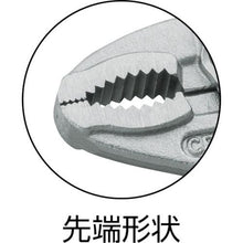 画像をギャラリービューアに読み込む, ＴＯＮＥ　グリッププライヤ　１９３ｍｍ
