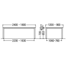 โหลดรูปภาพลงในโปรแกรมดูแกลเลอรี โต๊ะประชุม TOYO Steel

