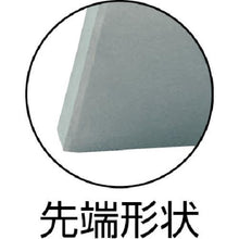 画像をギャラリービューアに読み込む, ＴＯＮＥ　グリッププライヤ　鈑金用１９４ｍｍ
