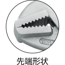 画像をギャラリービューアに読み込む, ＴＯＮＥ　グリッププライヤ　直線あご２３１ｍｍ
